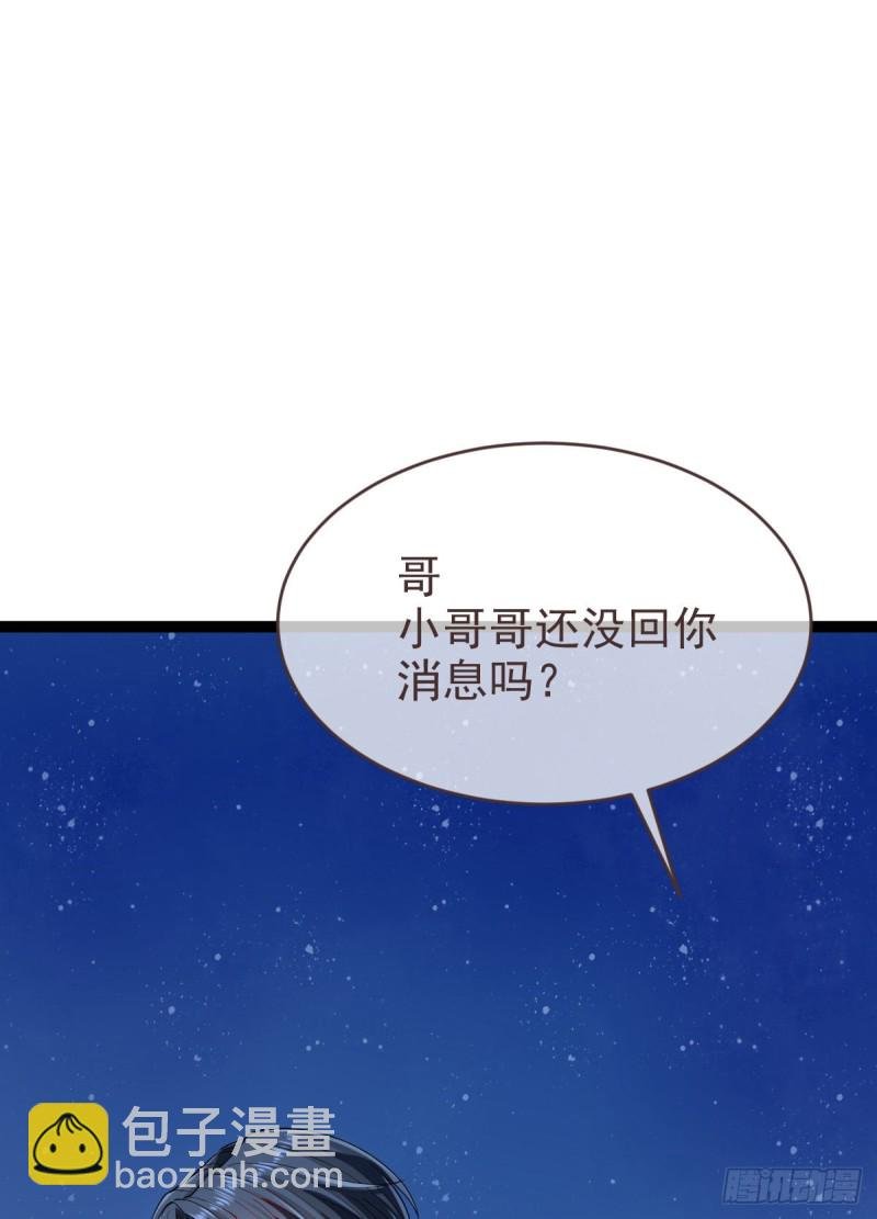 第93话