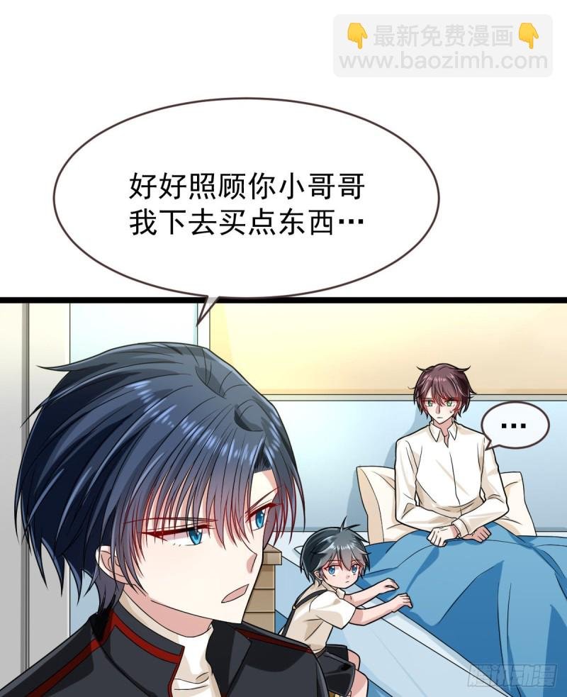 第94话