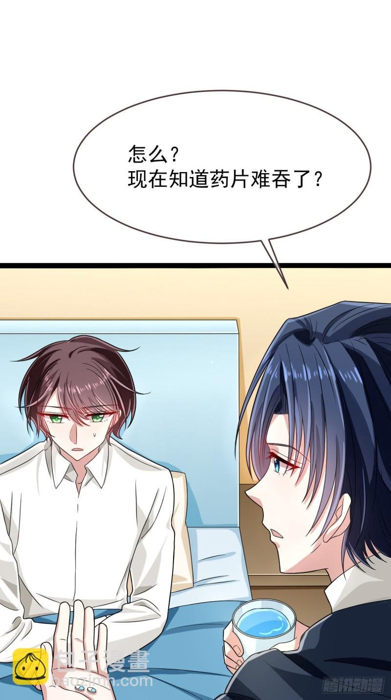 第94话
