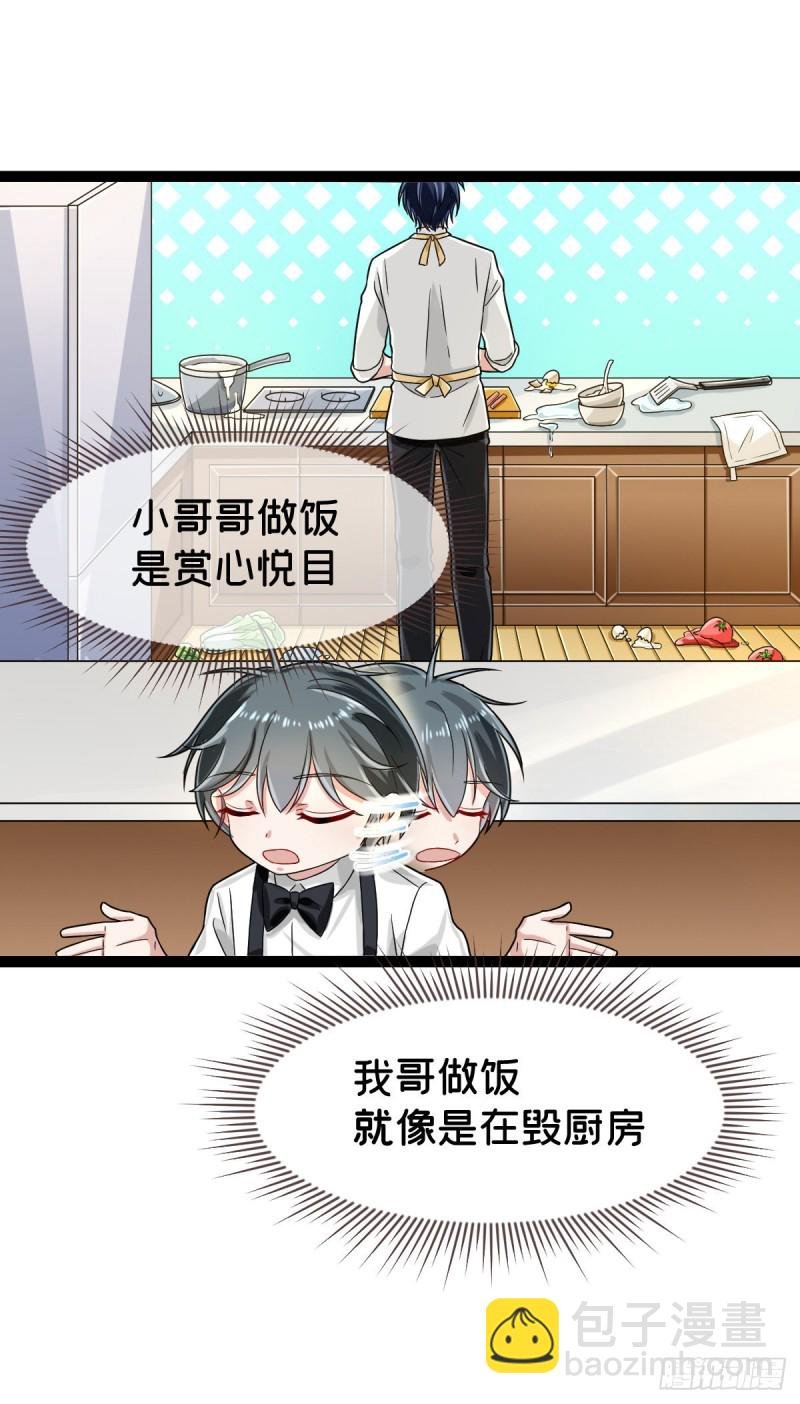 第94话