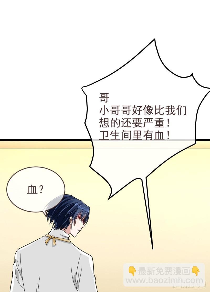 第95话