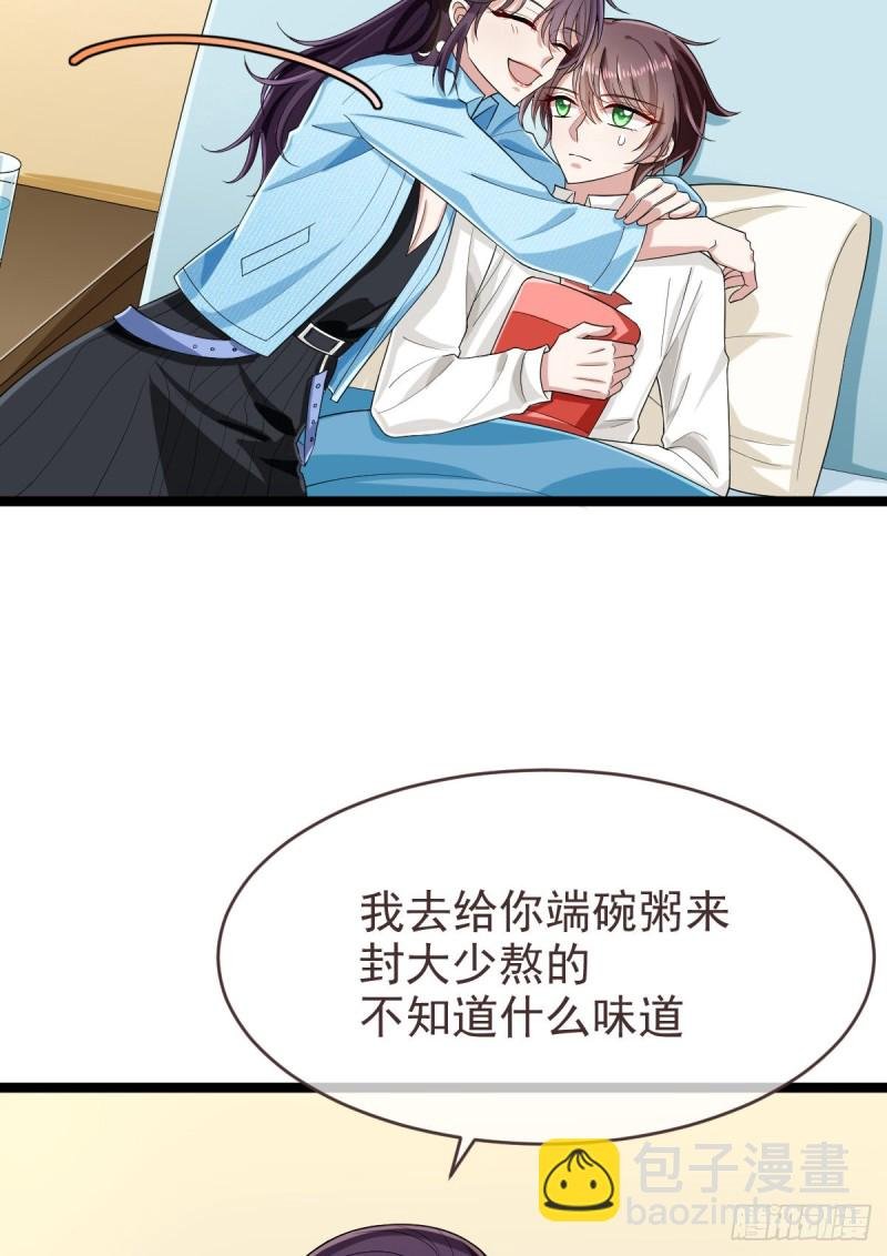 第96话