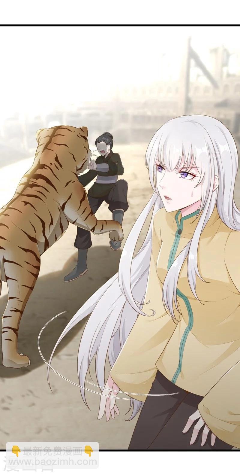 第1话 斗兽场中的女人