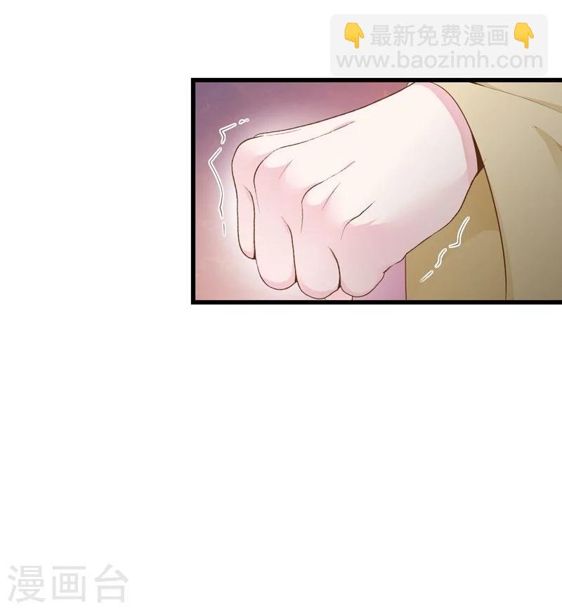 第1话 斗兽场中的女人