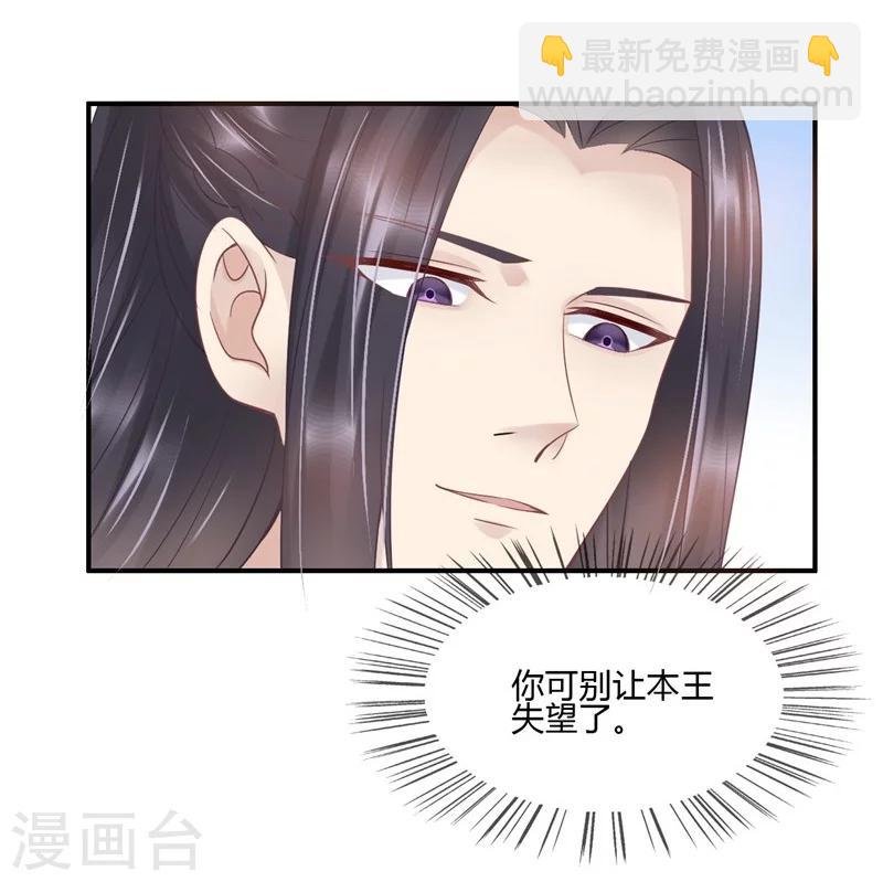第1话 斗兽场中的女人