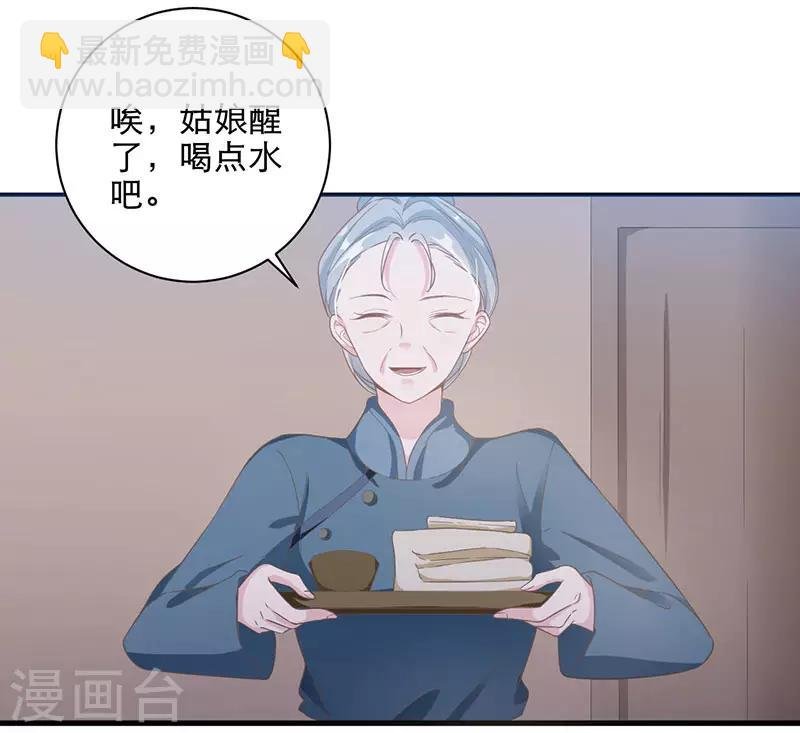 第10话 我一定要复仇
