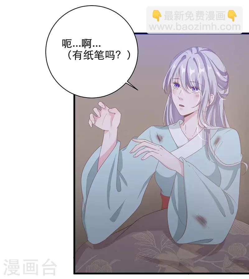 第10话 我一定要复仇