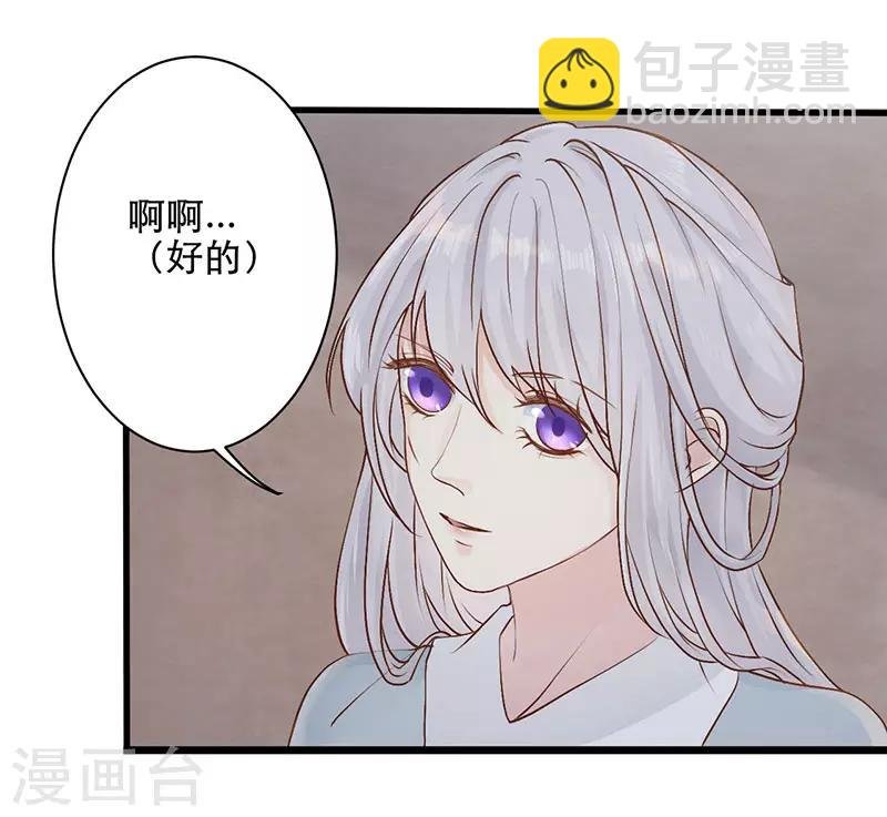 第11话 乔装躲避