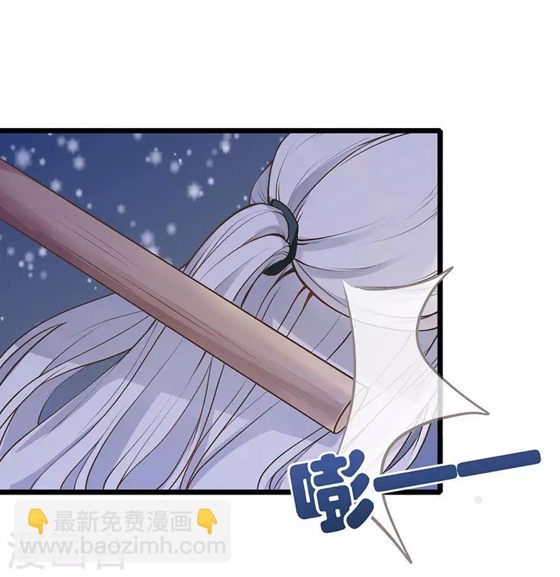 第14话 我会杀了你的