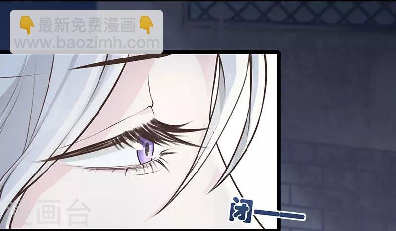 第14话 我会杀了你的