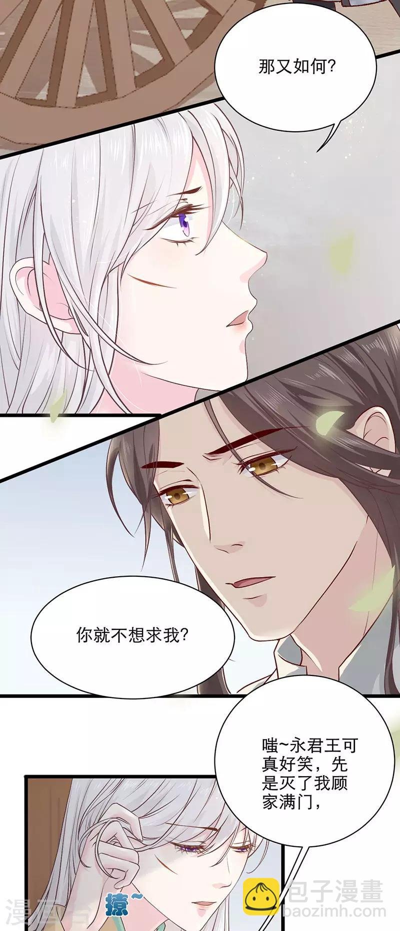 第15话 斗兽场