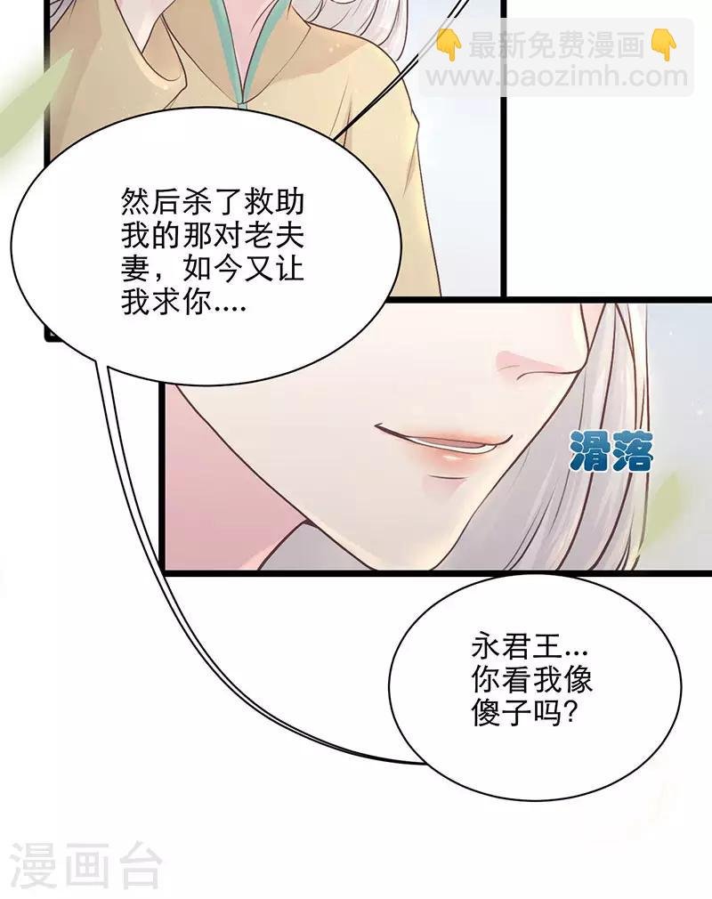 第15话 斗兽场