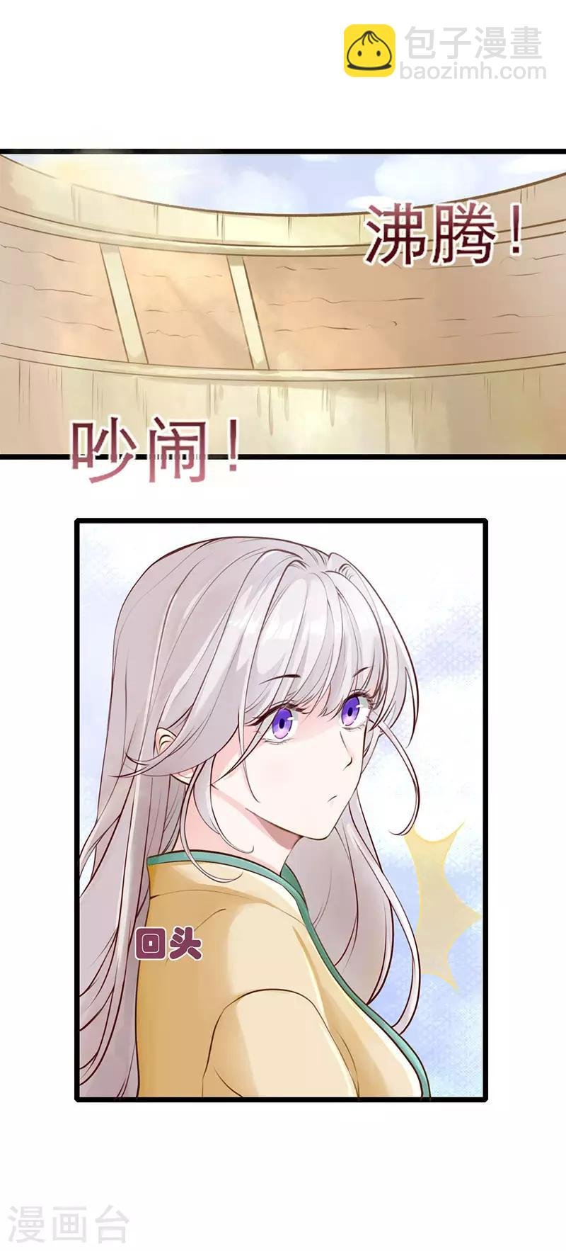 第15话 斗兽场