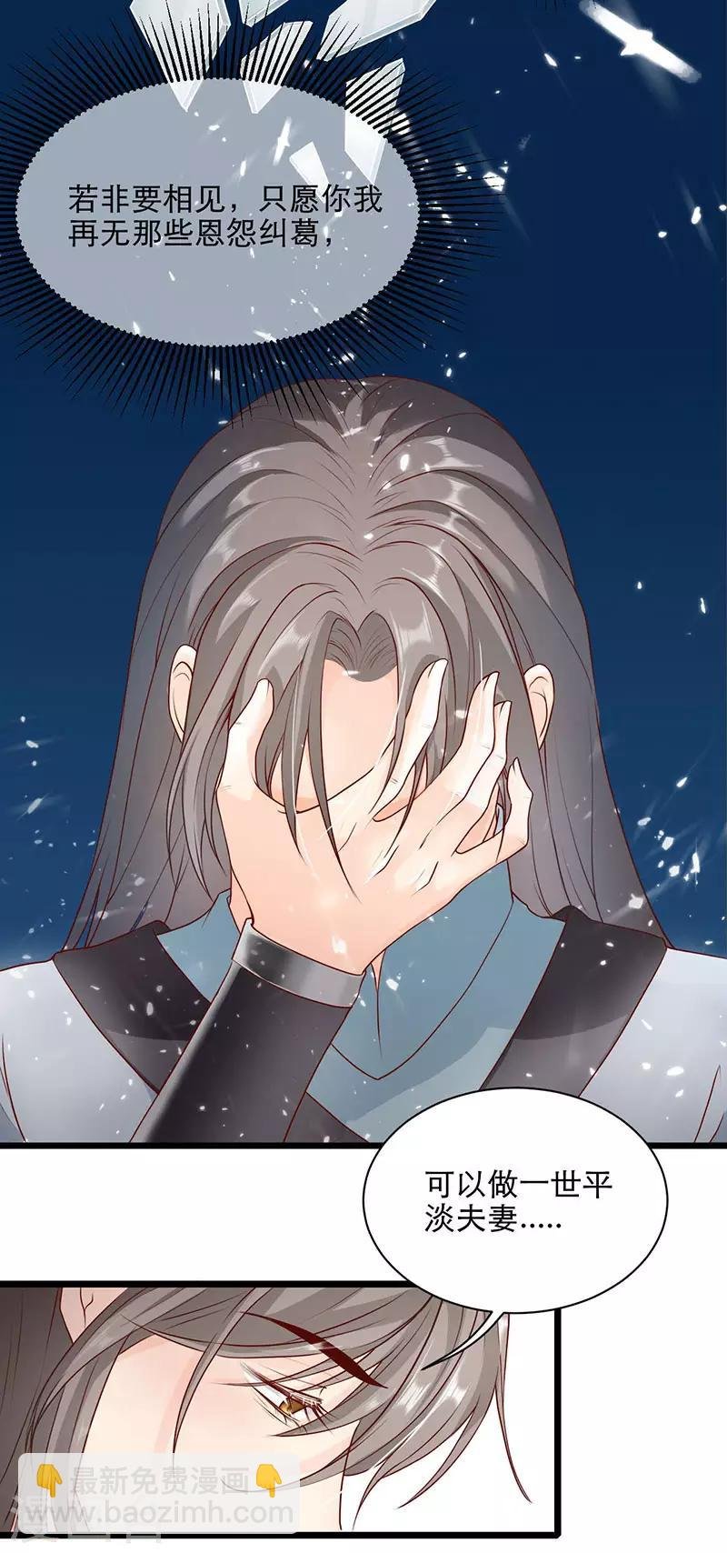 第16话 活下来