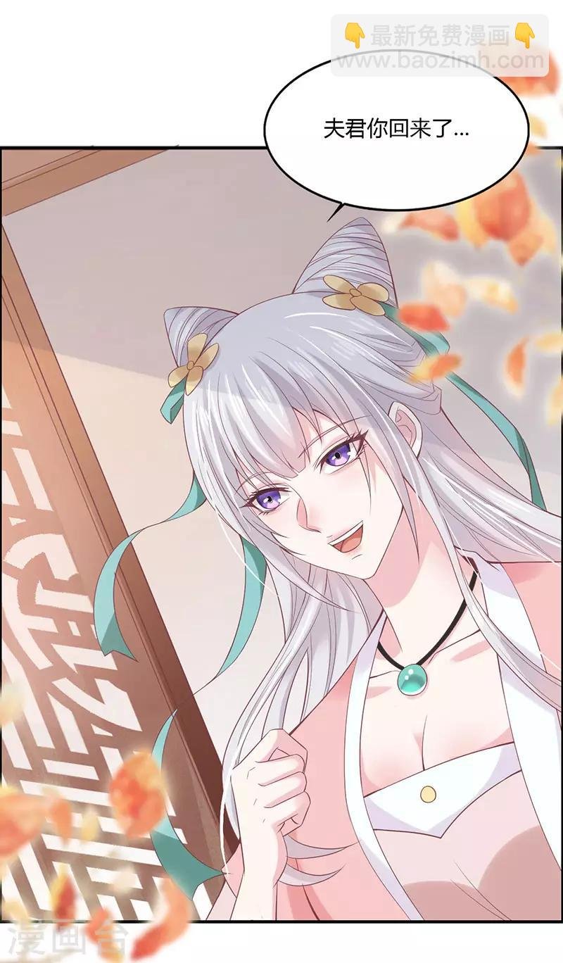 第2话 侧妃进门