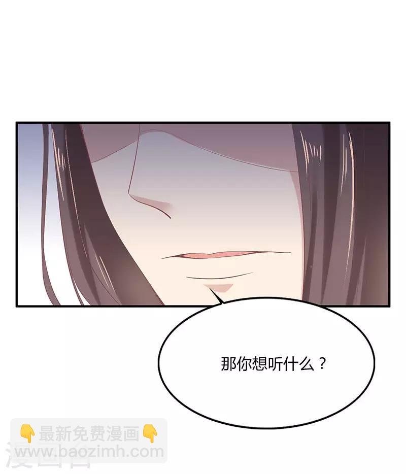 第2话 侧妃进门