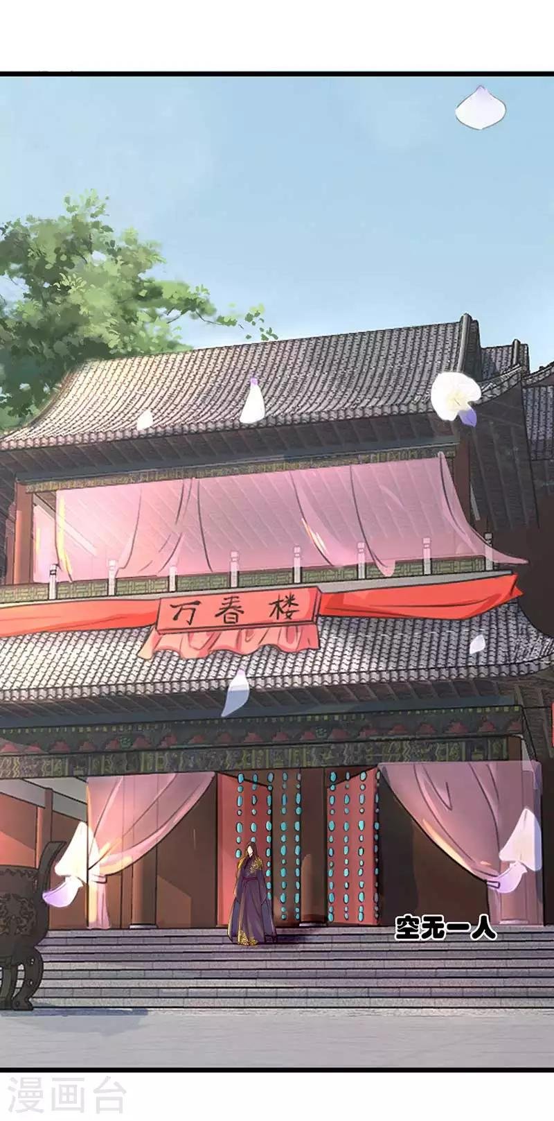 第21话 预谋