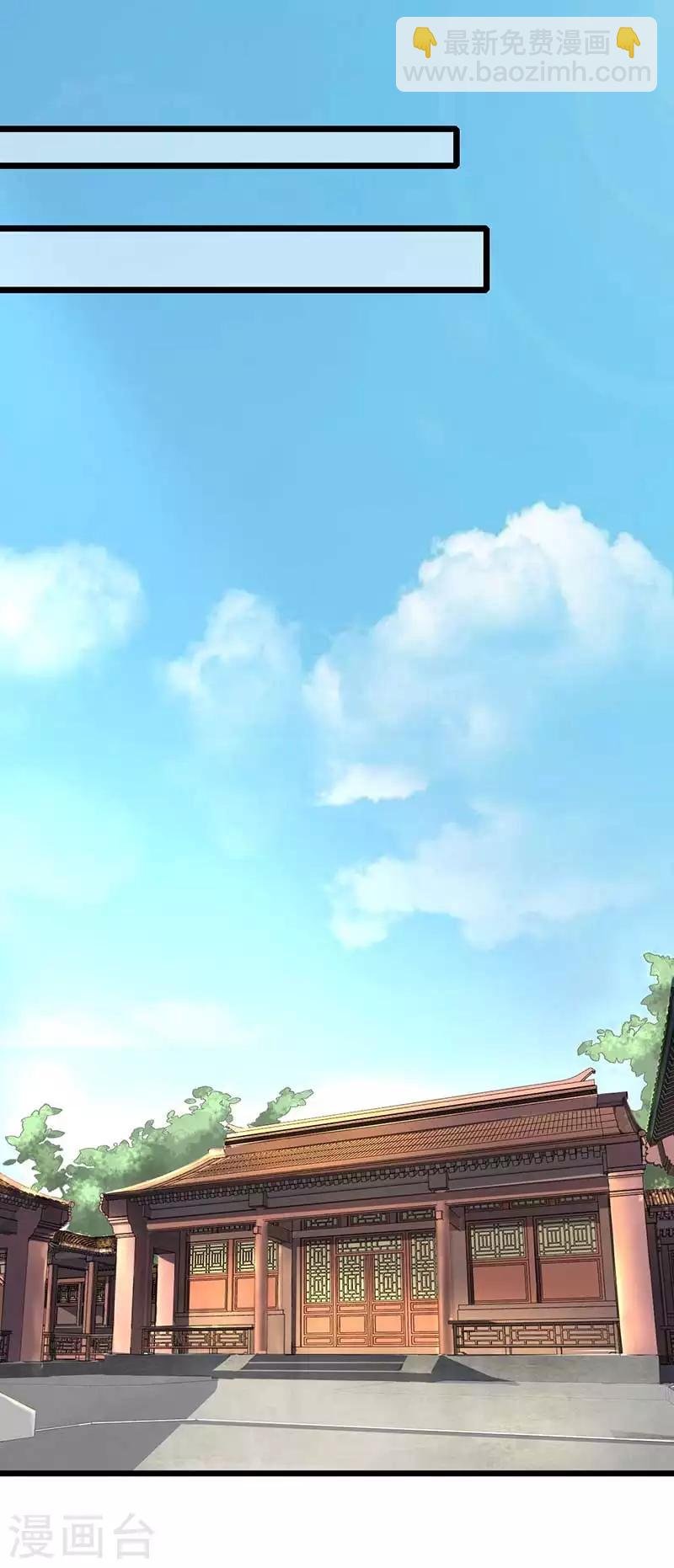 第21话 预谋