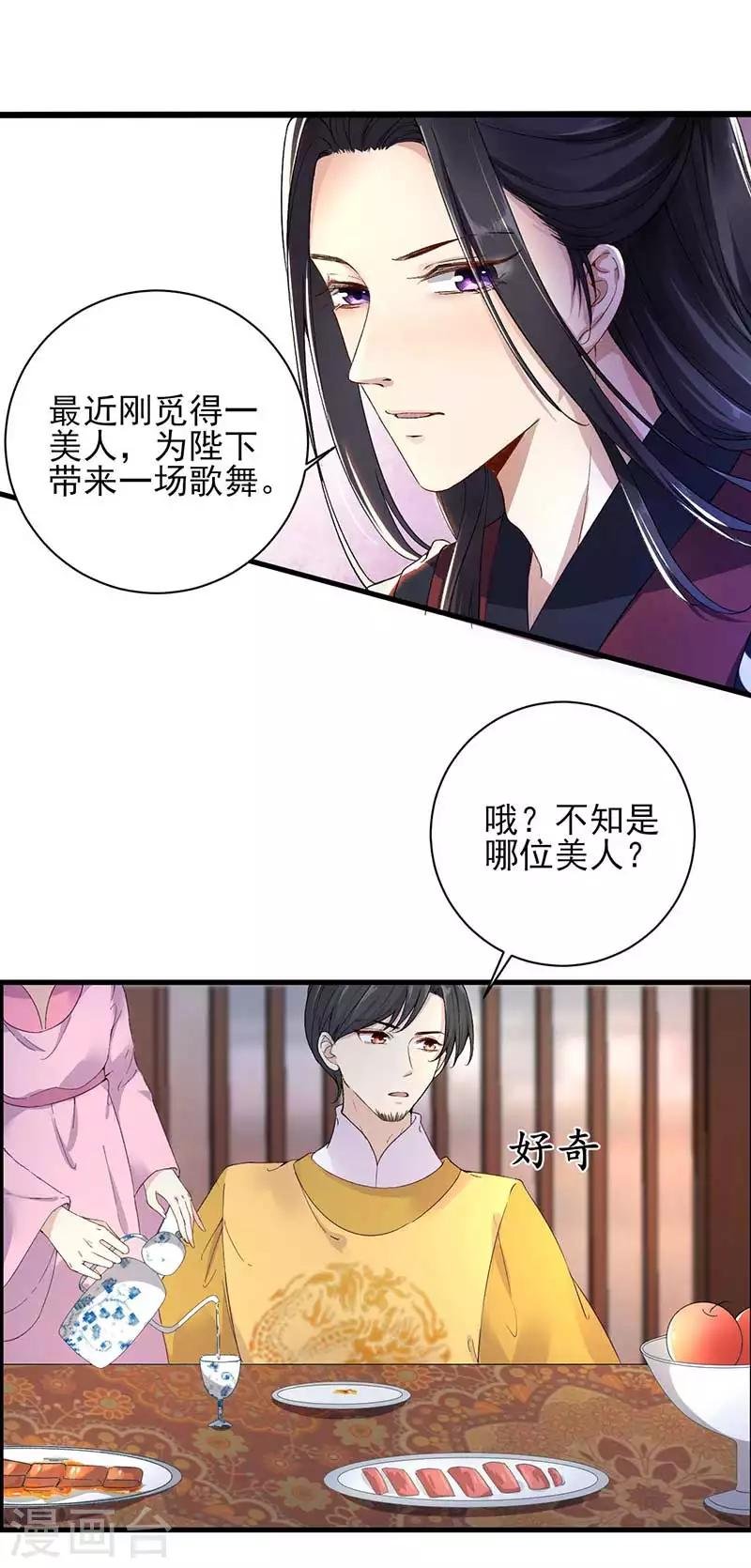 第22话 伸冤