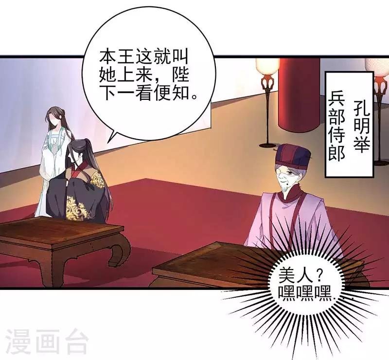 第22话 伸冤