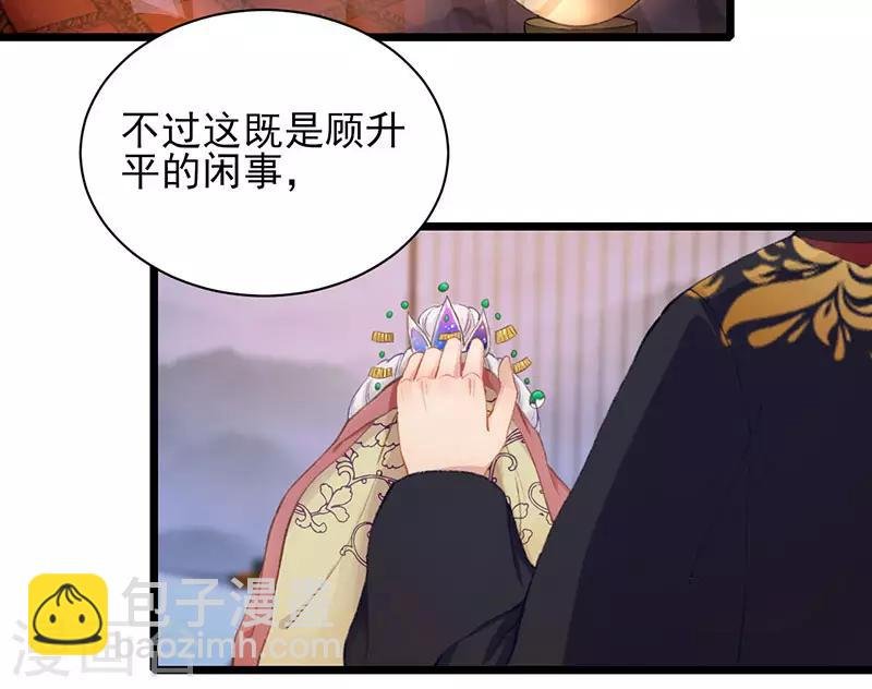 第23话 以命相赔