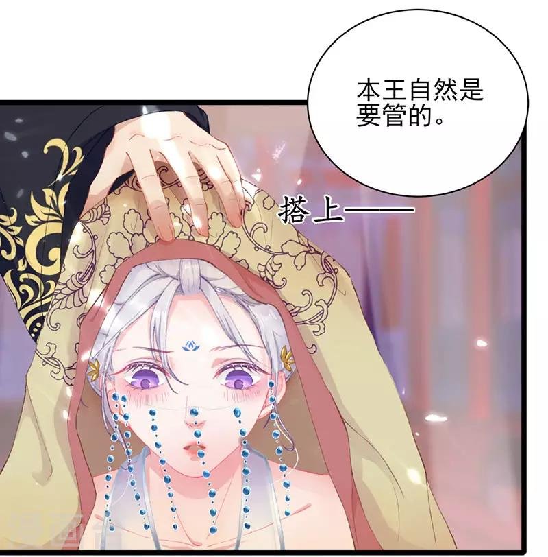 第23话 以命相赔