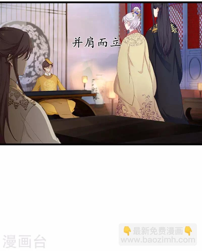 第23话 以命相赔