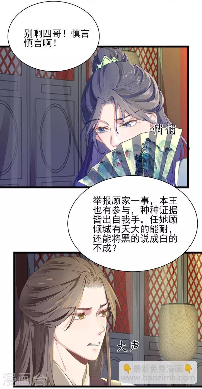 第24话 搂搂抱抱