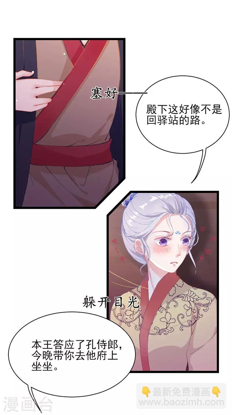 第24话 搂搂抱抱