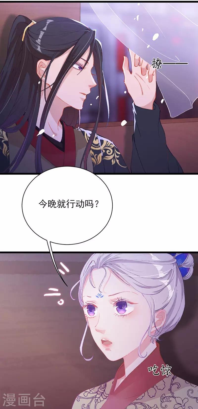 第24话 搂搂抱抱