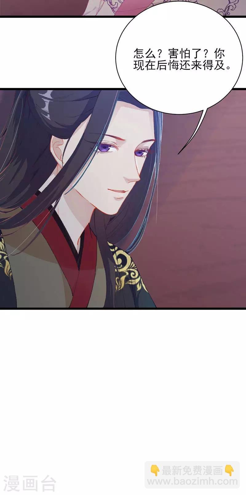 第24话 搂搂抱抱