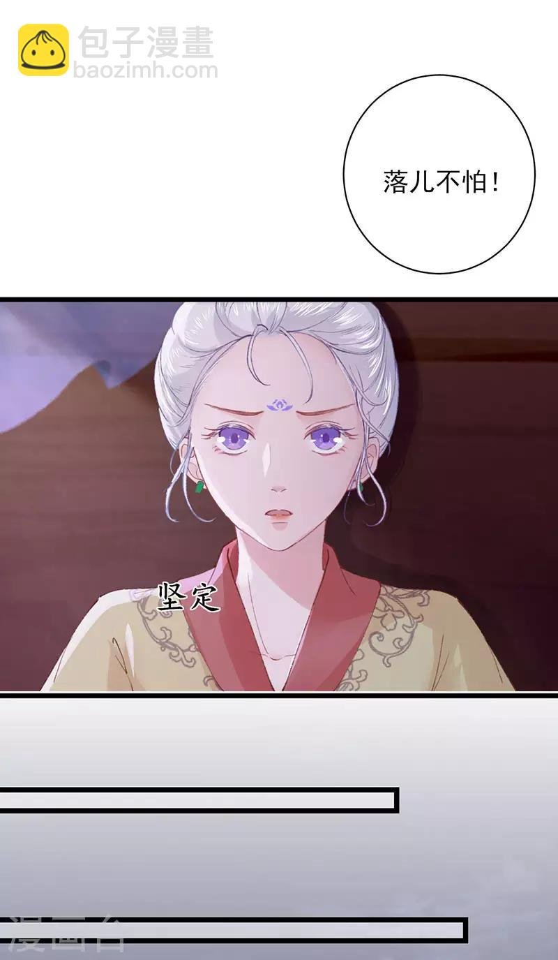 第24话 搂搂抱抱