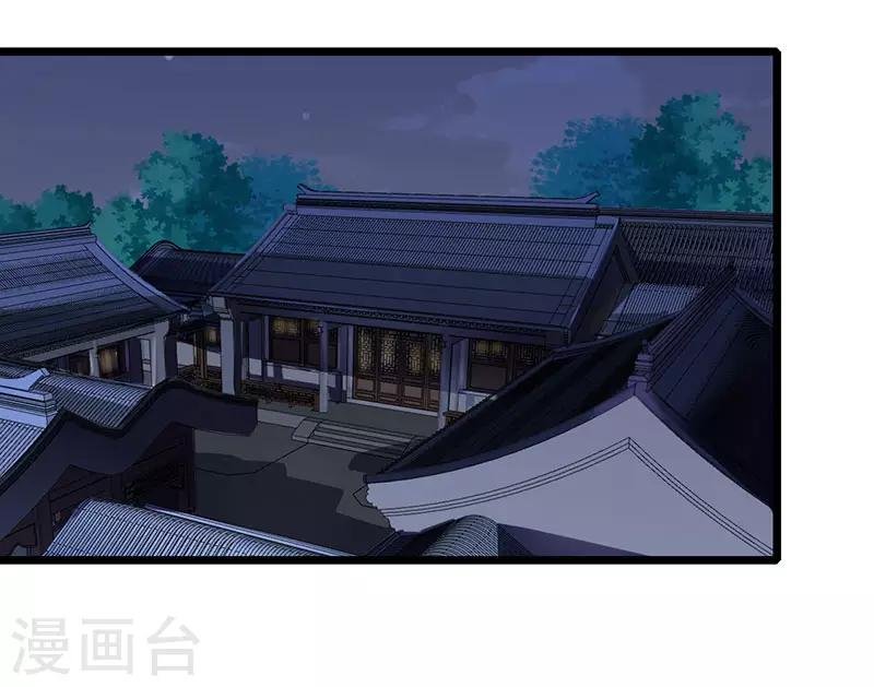 第25话 行动开始