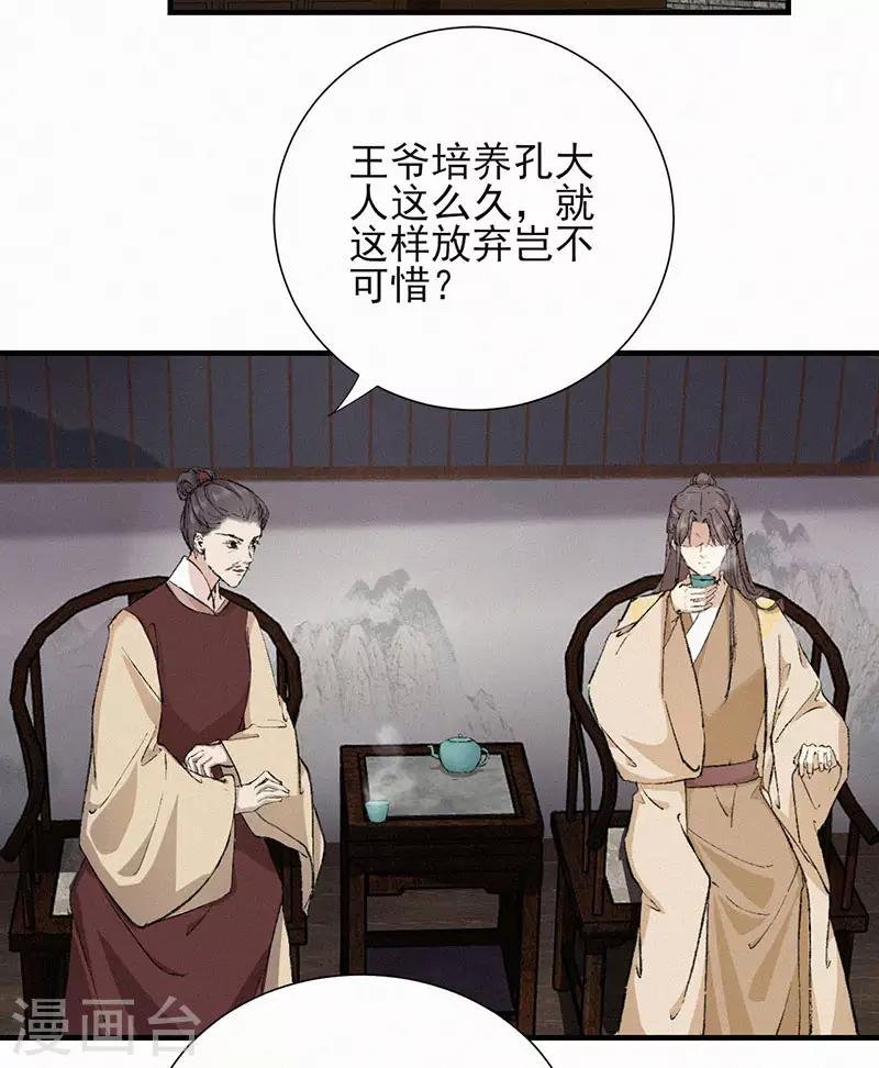 第39话 拉着我，一起走