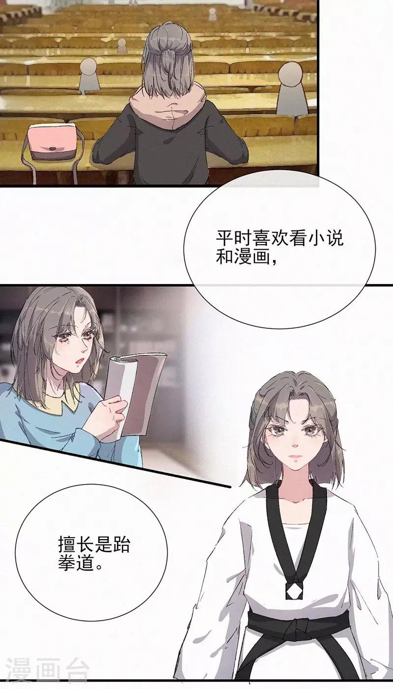 第45话 重生