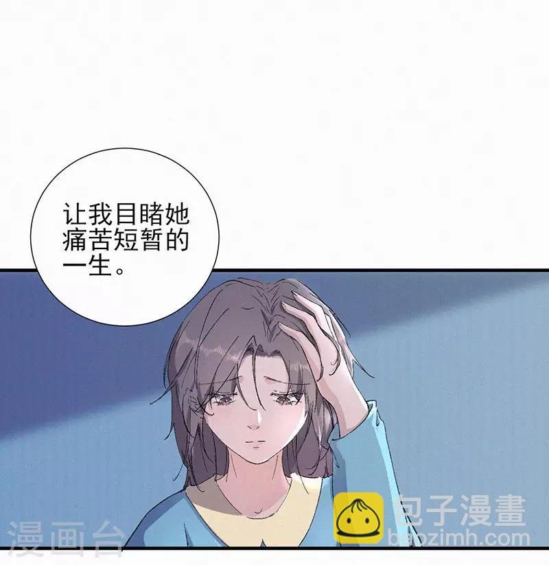 第45话 重生