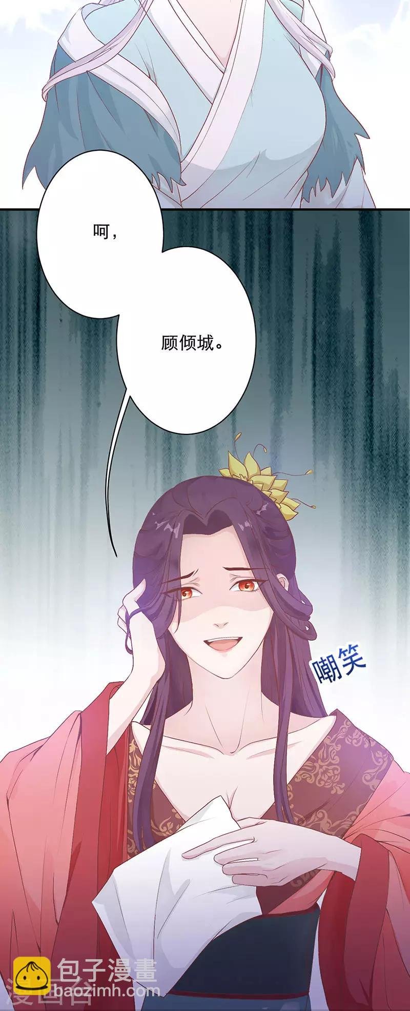 第5话 计划之中