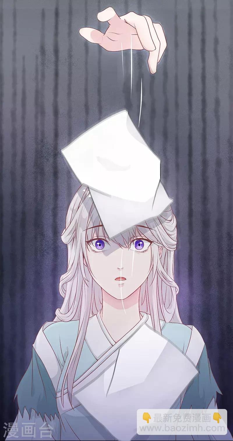第5话 计划之中