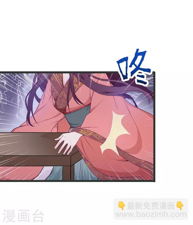 第5话 计划之中