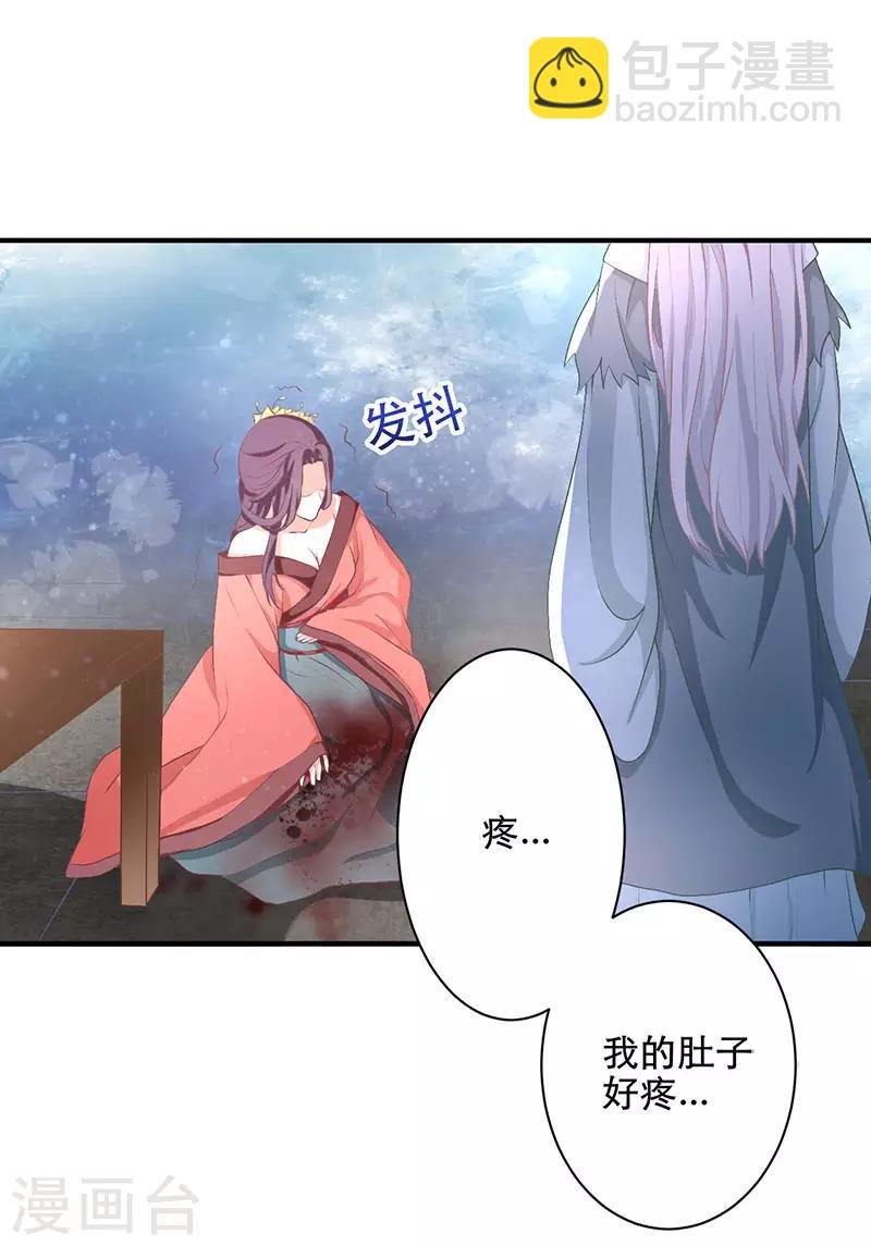 第5话 计划之中