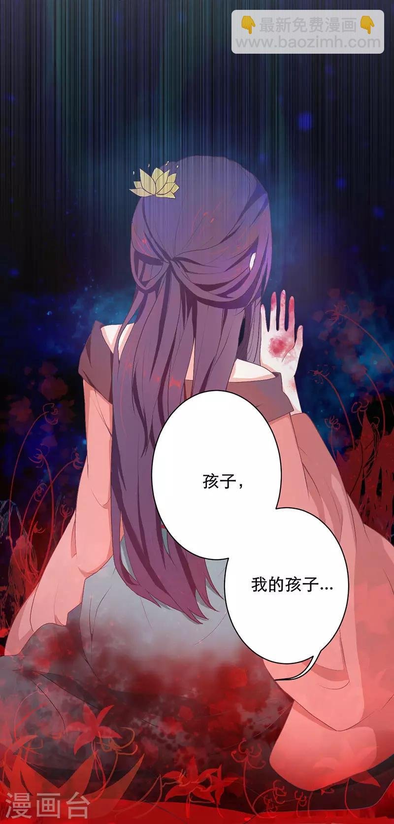 第5话 计划之中