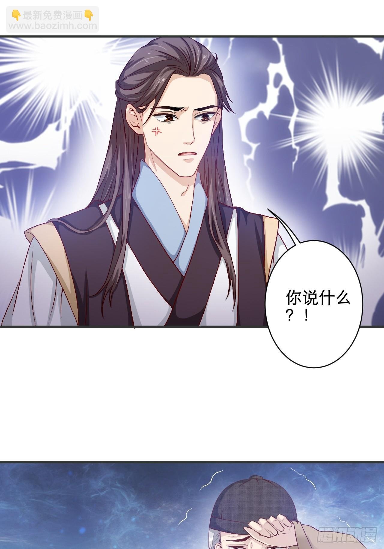 第6话 流产