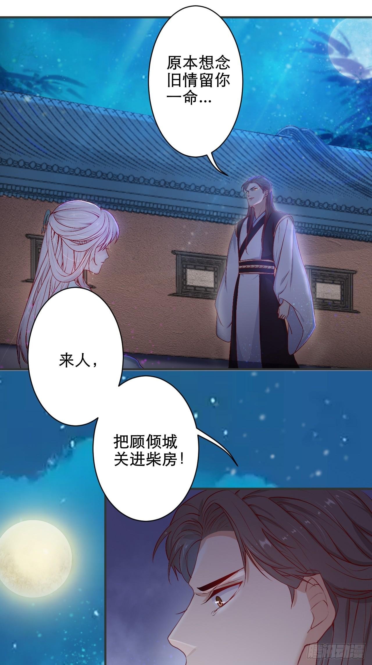 第6话 流产