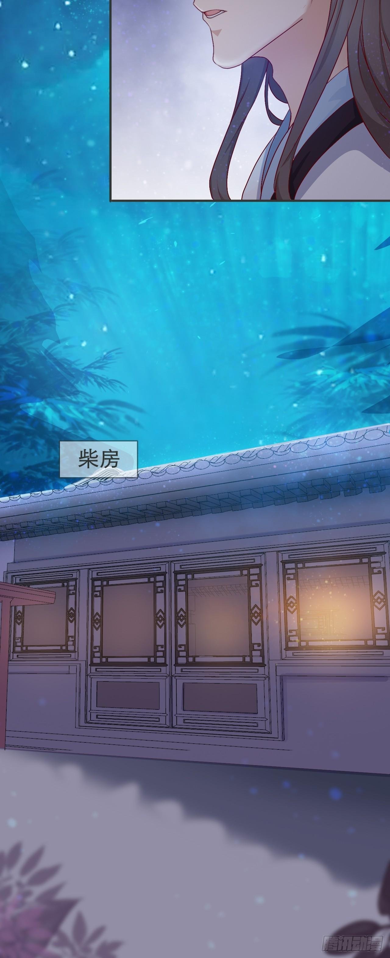 第6话 流产