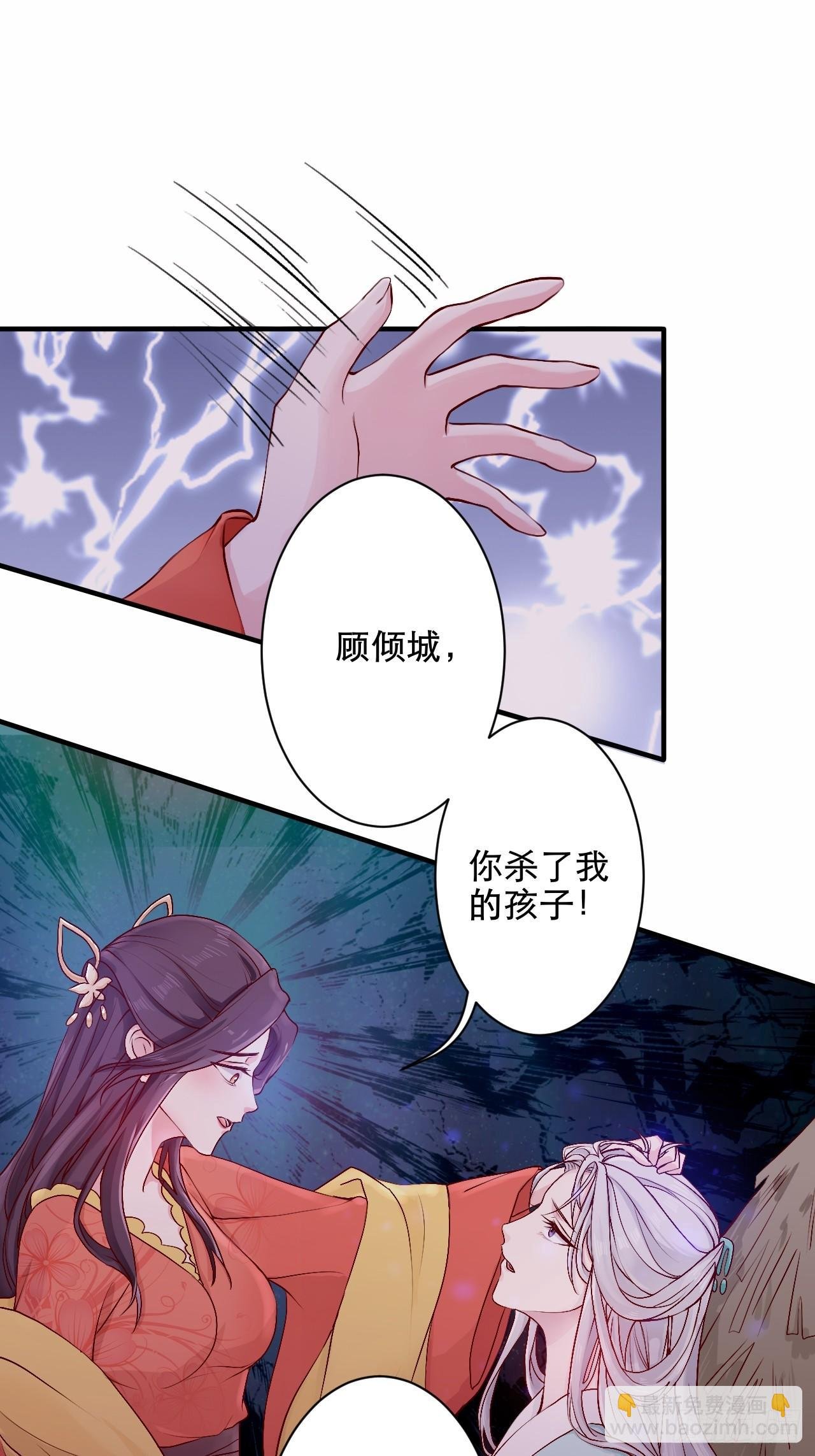第6话 流产