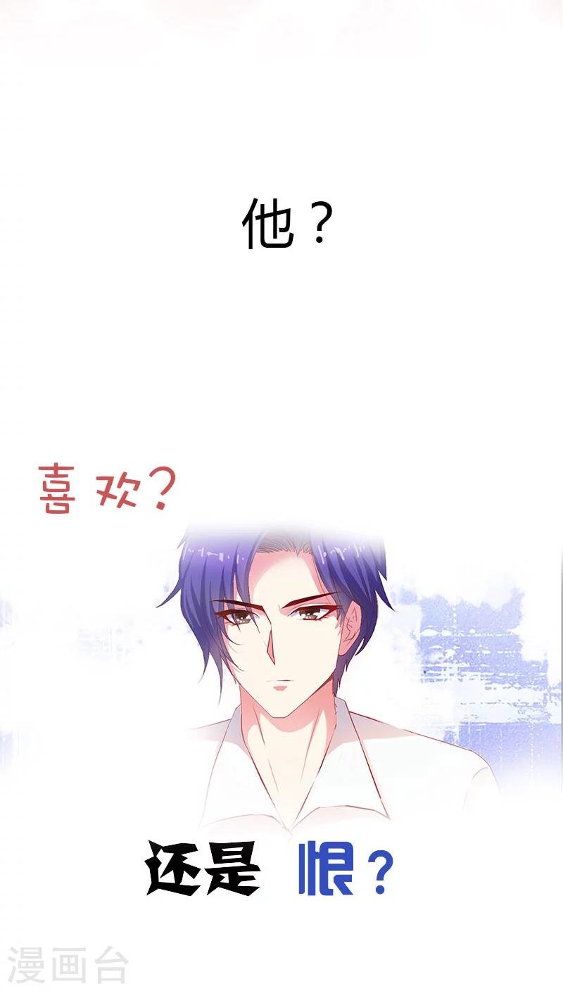 预告