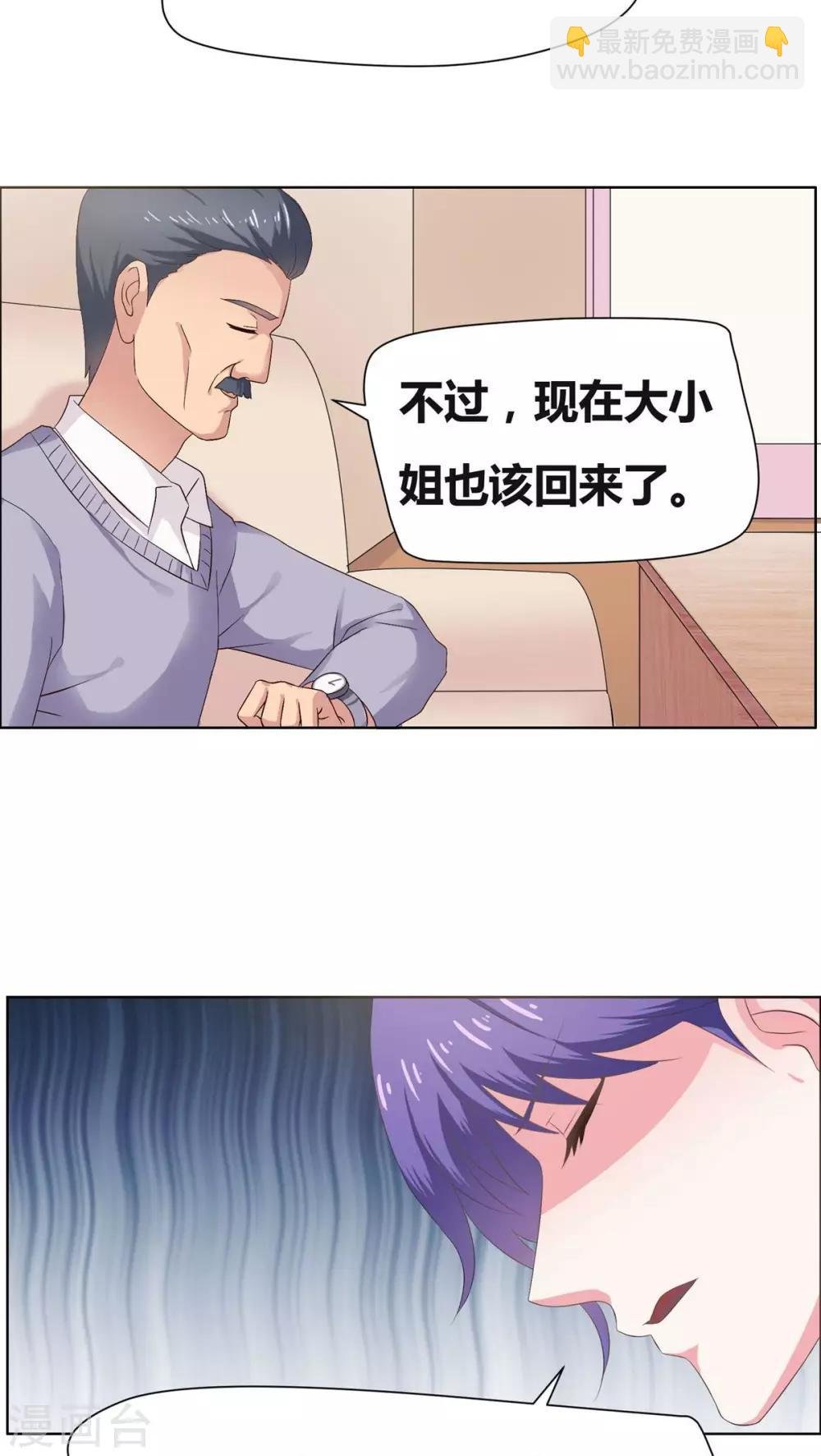 第10话 都什么时间了？