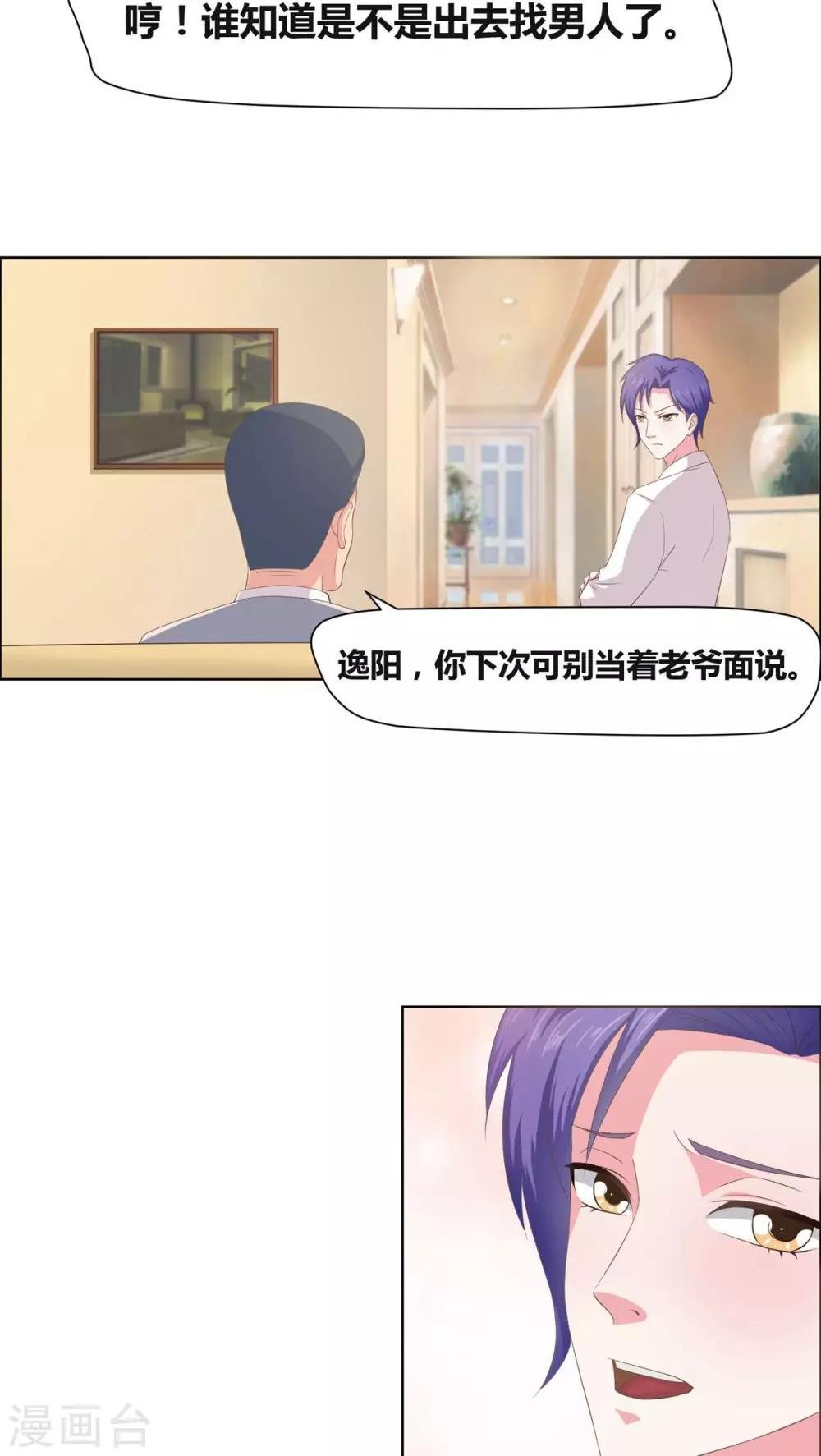 第10话 都什么时间了？