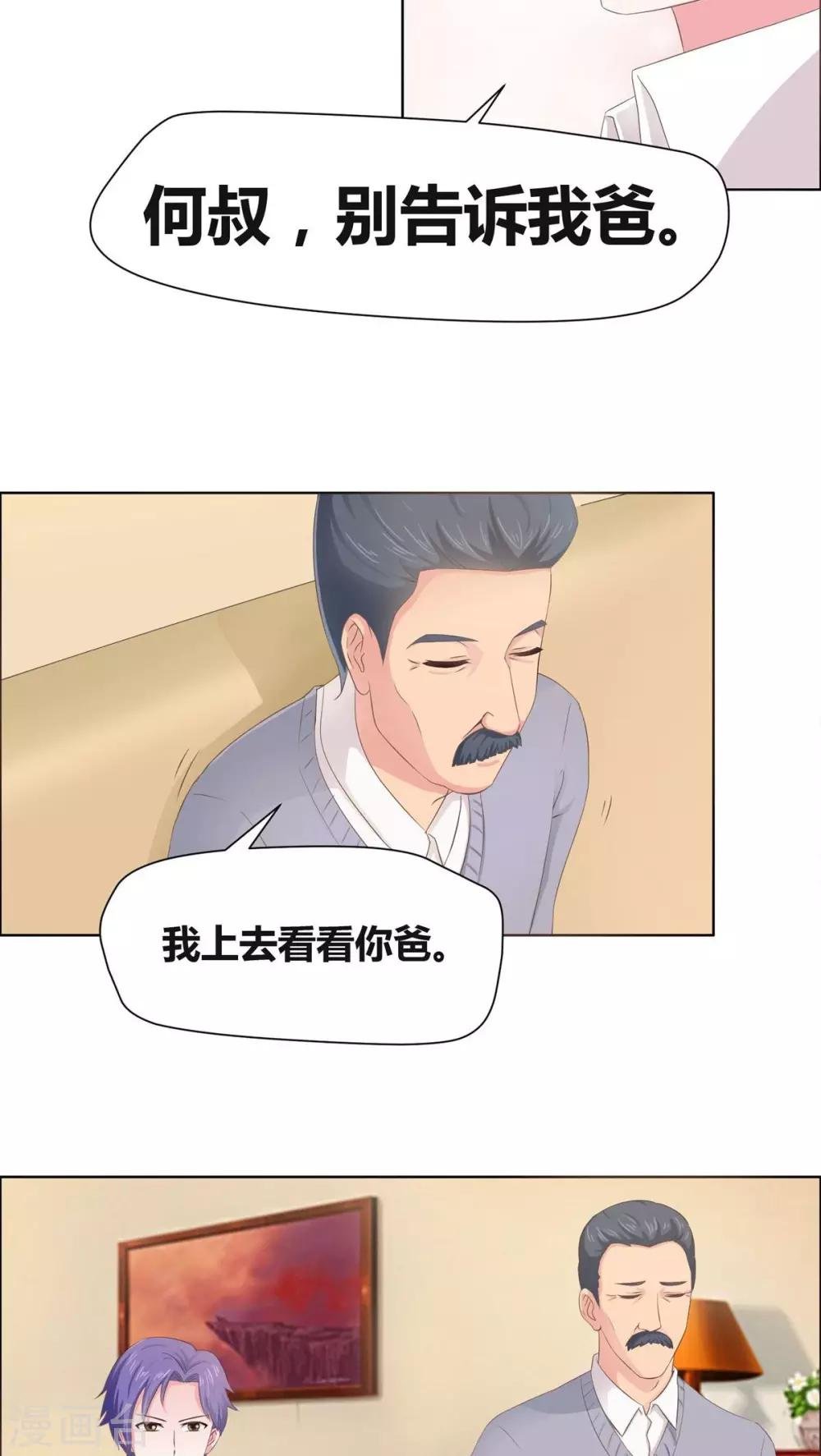 第10话 都什么时间了？