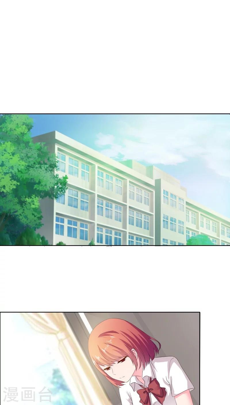 第12话 恶念萌生